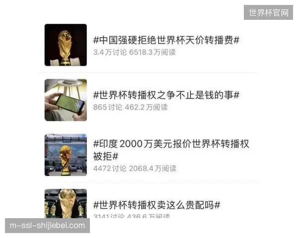 美加墨世界杯云转播现场流量溢出，分流节点如何承载超规模消费请求